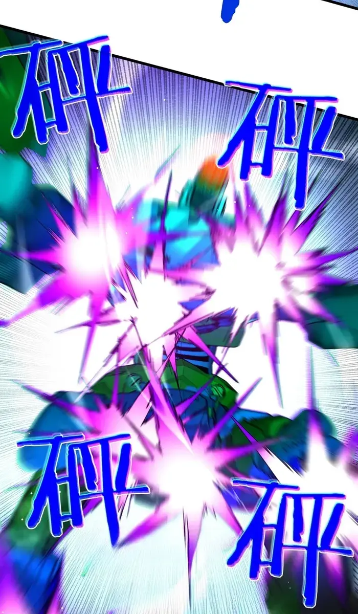 I Rely on My Invincibility to Deal Tons of Damage Passively Chapter 26 Page 31