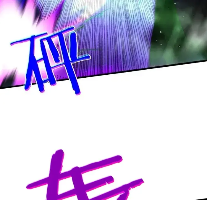 I Rely on My Invincibility to Deal Tons of Damage Passively Chapter 26 Page 32