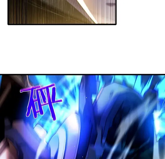 I Rely on My Invincibility to Deal Tons of Damage Passively Chapter 26 Page 64