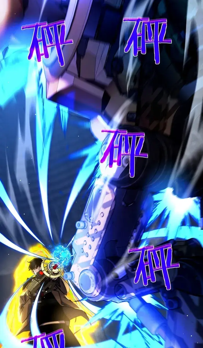 I Rely on My Invincibility to Deal Tons of Damage Passively Chapter 26 Page 66