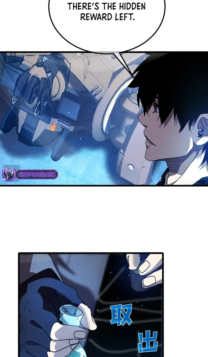 I Rely on My Invincibility to Deal Tons of Damage Passively Chapter 26 Page 111