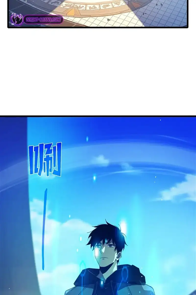 I Rely on My Invincibility to Deal Tons of Damage Passively Chapter 27 Page 7