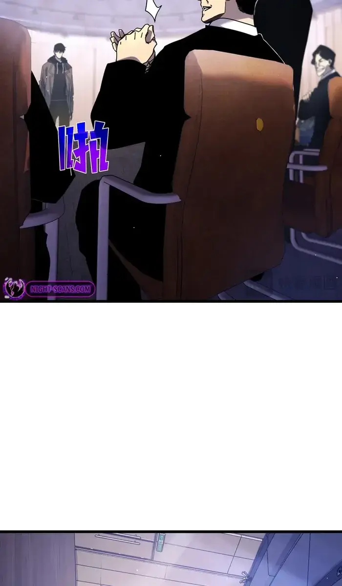 I Rely on My Invincibility to Deal Tons of Damage Passively Chapter 28 Page 32