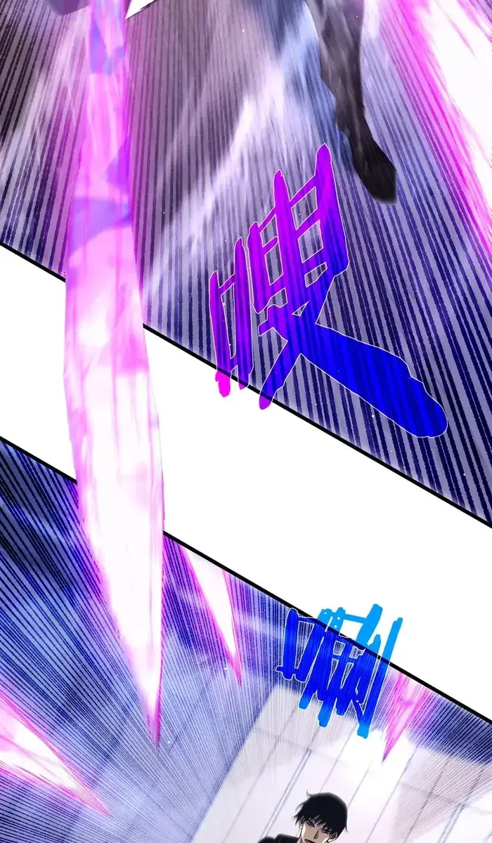 I Rely on My Invincibility to Deal Tons of Damage Passively Chapter 28 Page 40