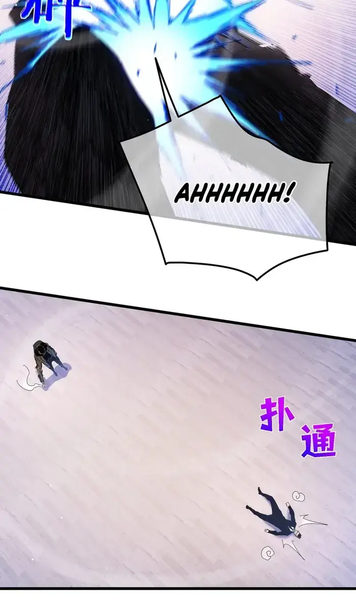 I Rely on My Invincibility to Deal Tons of Damage Passively Chapter 28 Page 48
