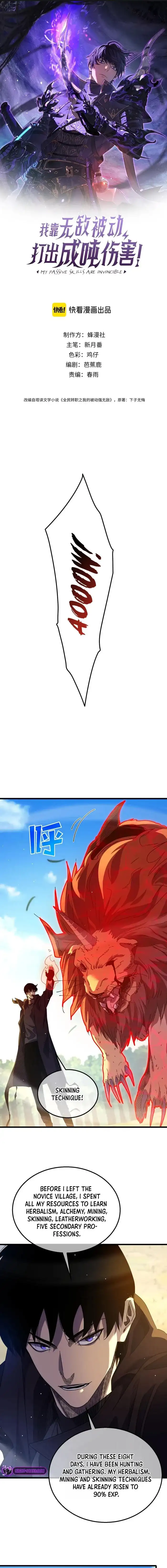 I Rely on My Invincibility to Deal Tons of Damage Passively Chapter 29 Page 2