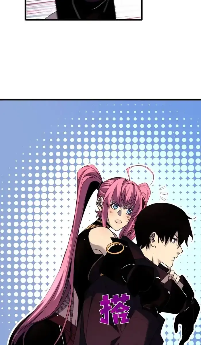 I Rely on My Invincibility to Deal Tons of Damage Passively Chapter 29 Page 81