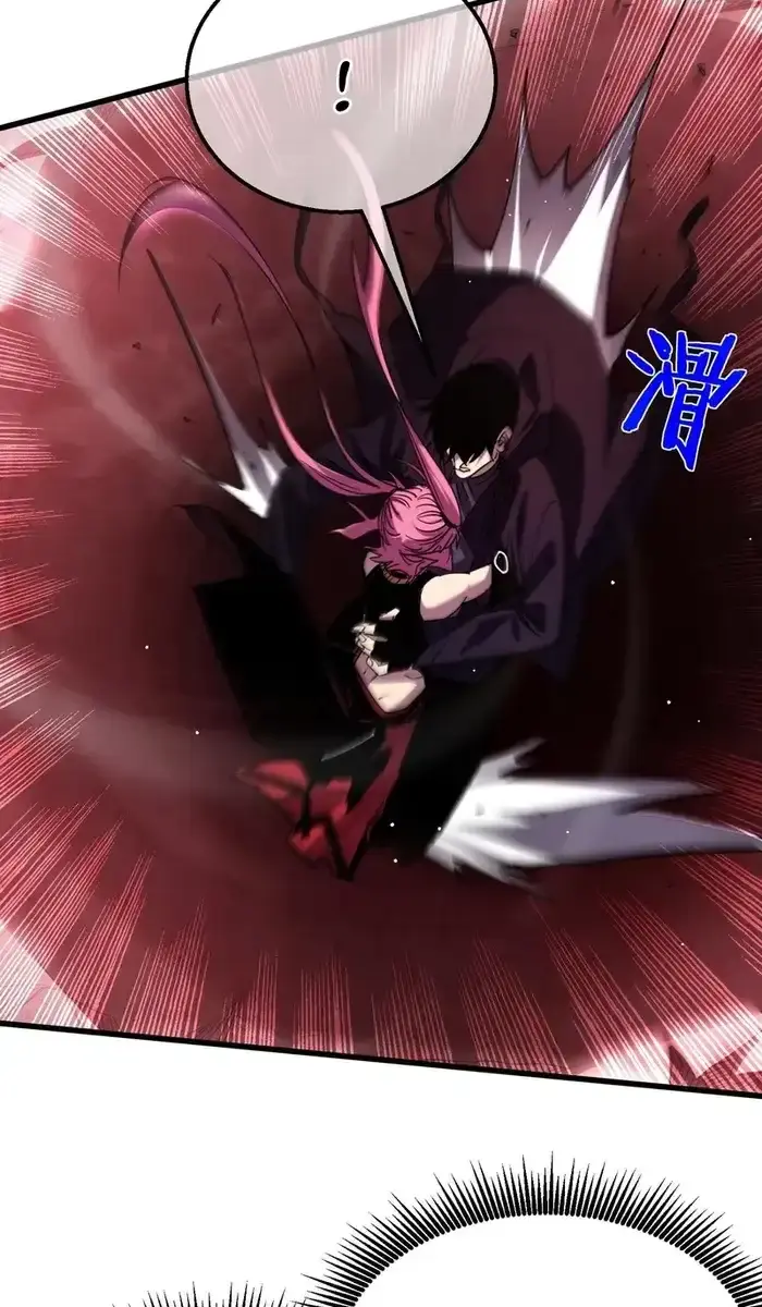 I Rely on My Invincibility to Deal Tons of Damage Passively Chapter 29 Page 103