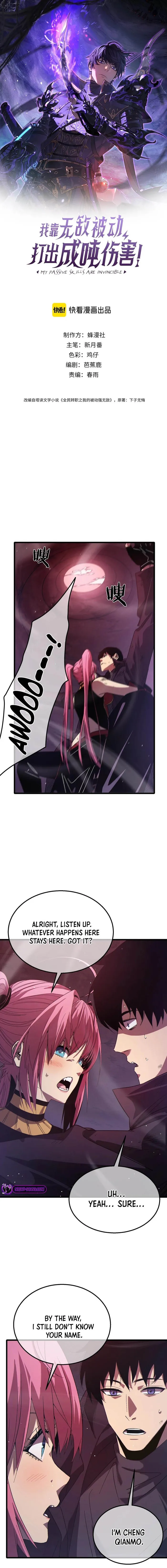 I Rely on My Invincibility to Deal Tons of Damage Passively Chapter 30 Page 2