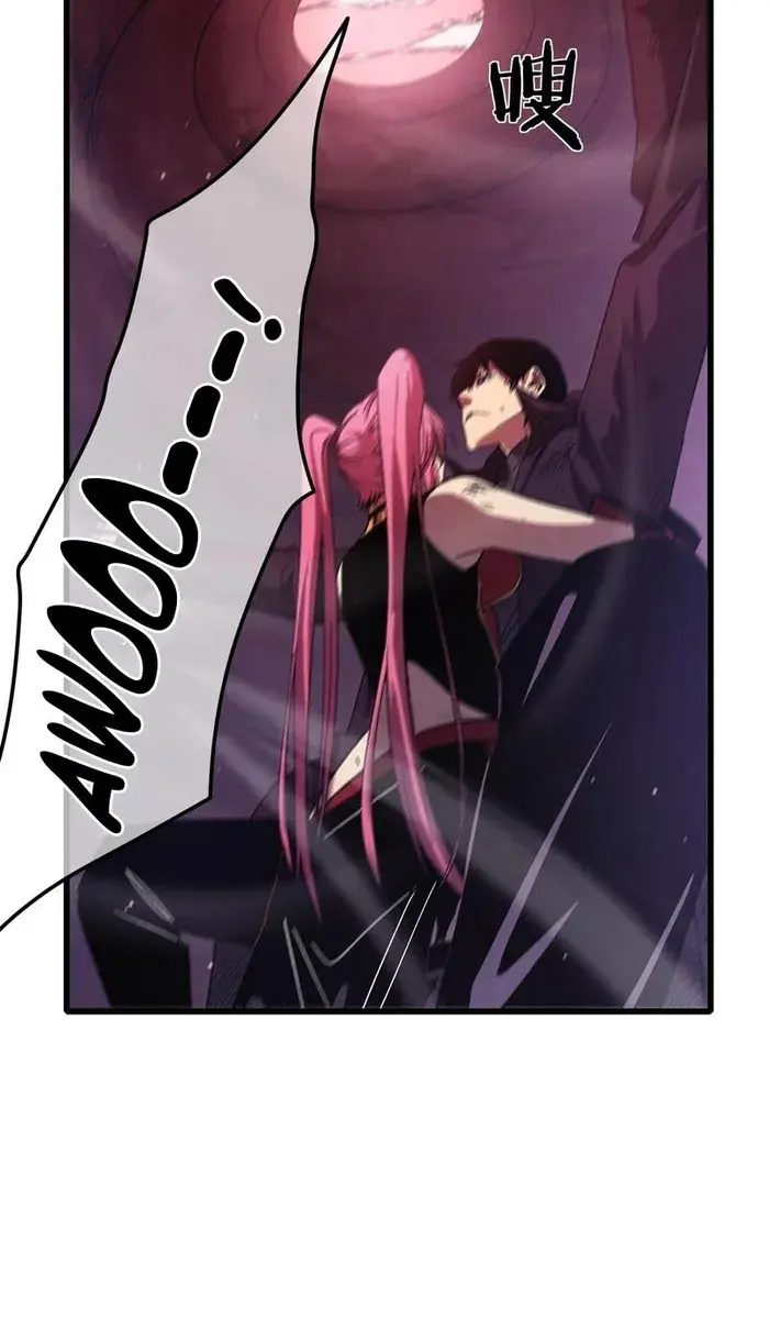 I Rely on My Invincibility to Deal Tons of Damage Passively Chapter 30 Page 5