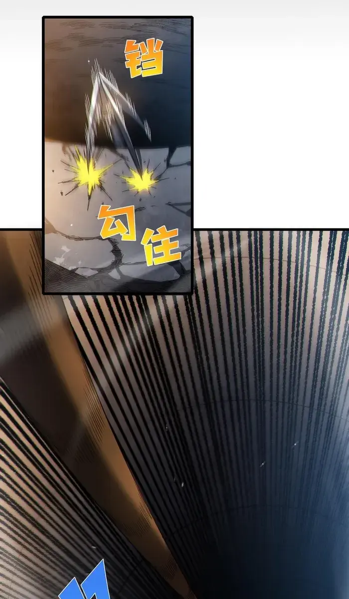 I Rely on My Invincibility to Deal Tons of Damage Passively Chapter 30 Page 18