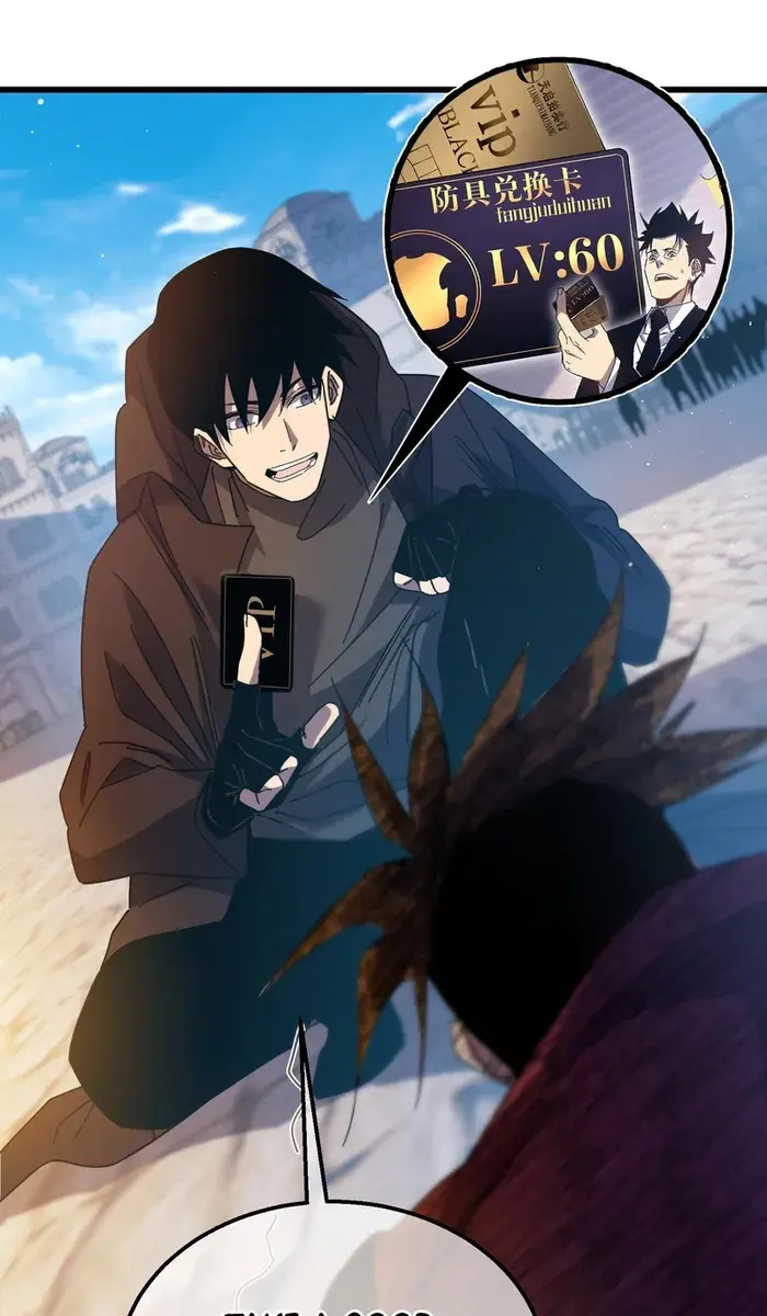 I Rely on My Invincibility to Deal Tons of Damage Passively Chapter 32 Page 21