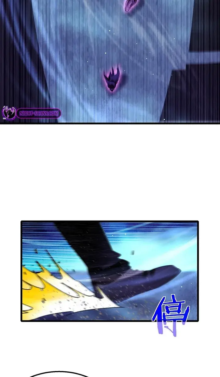 I Rely on My Invincibility to Deal Tons of Damage Passively Chapter 32 Page 74