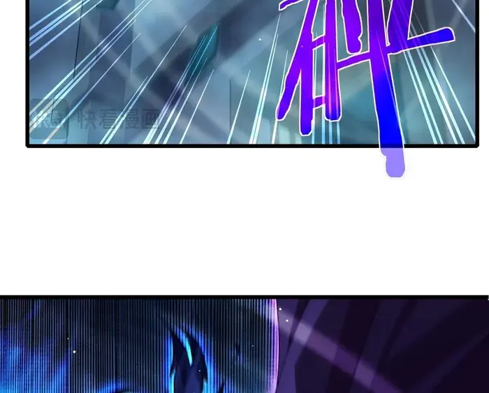 I Rely on My Invincibility to Deal Tons of Damage Passively Chapter 32 Page 78