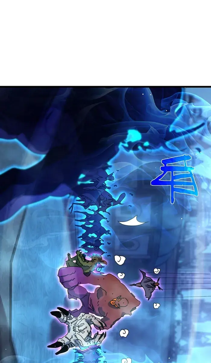 I Rely on My Invincibility to Deal Tons of Damage Passively Chapter 32 Page 84