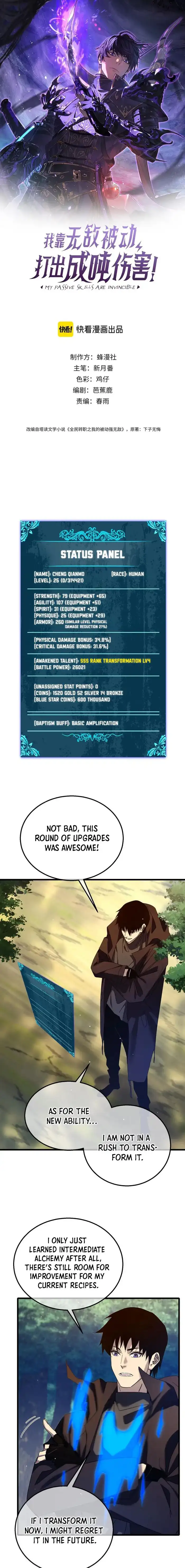 I Rely on My Invincibility to Deal Tons of Damage Passively Chapter 34 Page 2