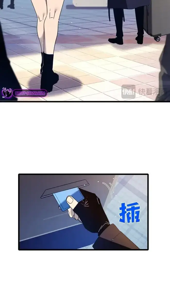 I Rely on My Invincibility to Deal Tons of Damage Passively Chapter 34 Page 60