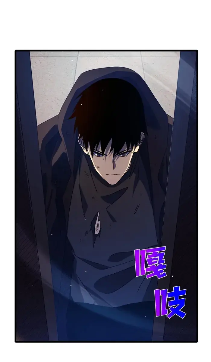 I Rely on My Invincibility to Deal Tons of Damage Passively Chapter 36 Page 13