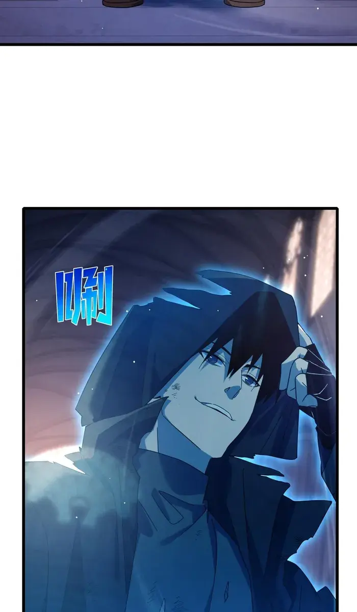 I Rely on My Invincibility to Deal Tons of Damage Passively Chapter 36 Page 19