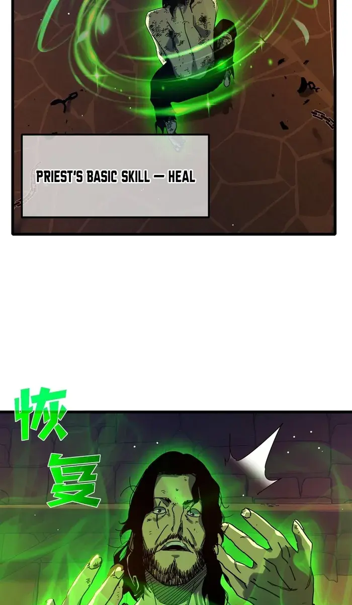 I Rely on My Invincibility to Deal Tons of Damage Passively Chapter 36 Page 35
