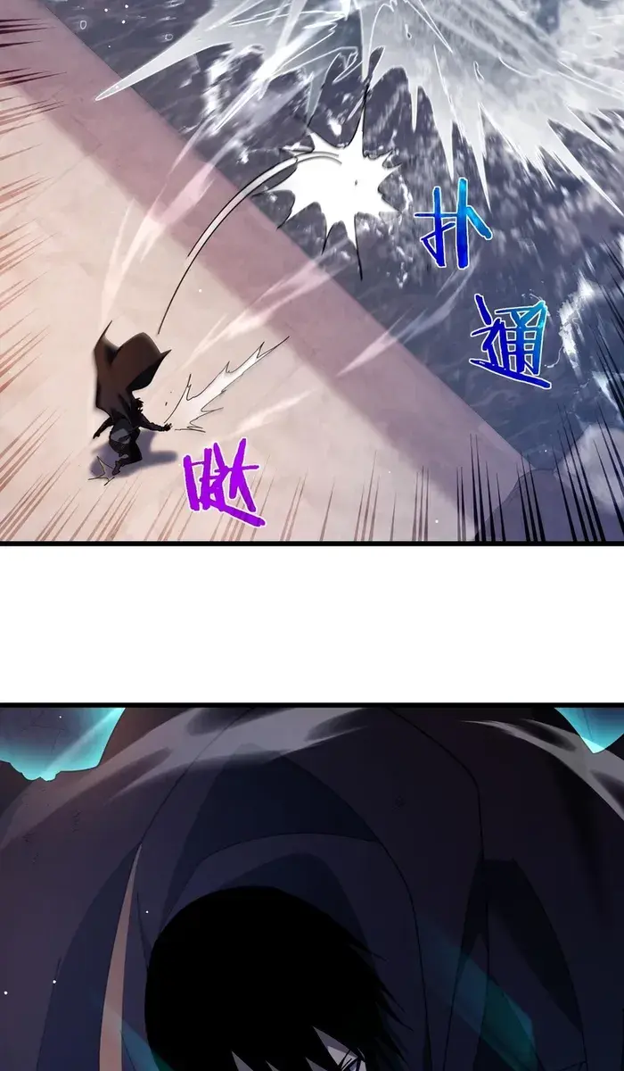 I Rely on My Invincibility to Deal Tons of Damage Passively Chapter 36 Page 46