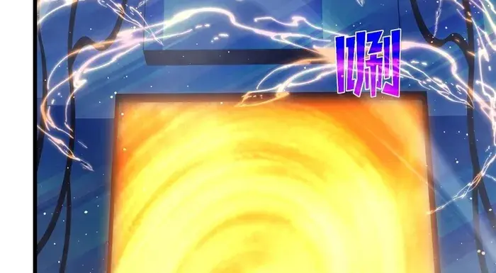 I Rely on My Invincibility to Deal Tons of Damage Passively Chapter 36 Page 104