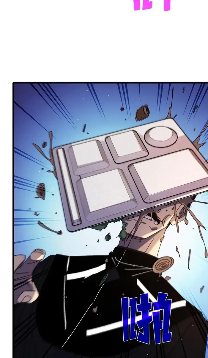 I Rely on My Invincibility to Deal Tons of Damage Passively Chapter 37 Page 62
