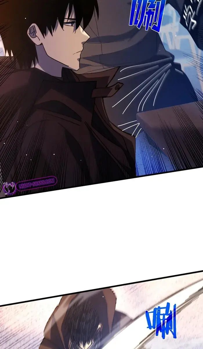 I Rely on My Invincibility to Deal Tons of Damage Passively Chapter 37 Page 68