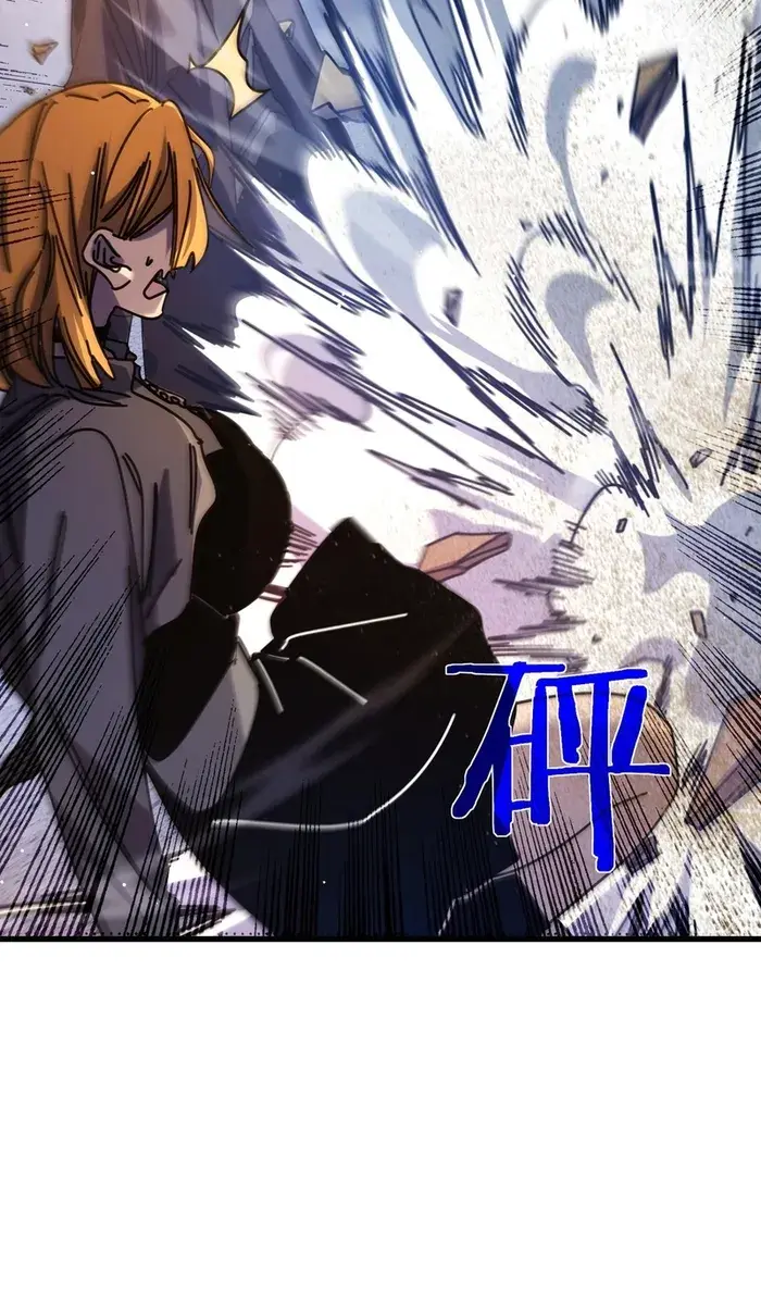 I Rely on My Invincibility to Deal Tons of Damage Passively Chapter 37 Page 70