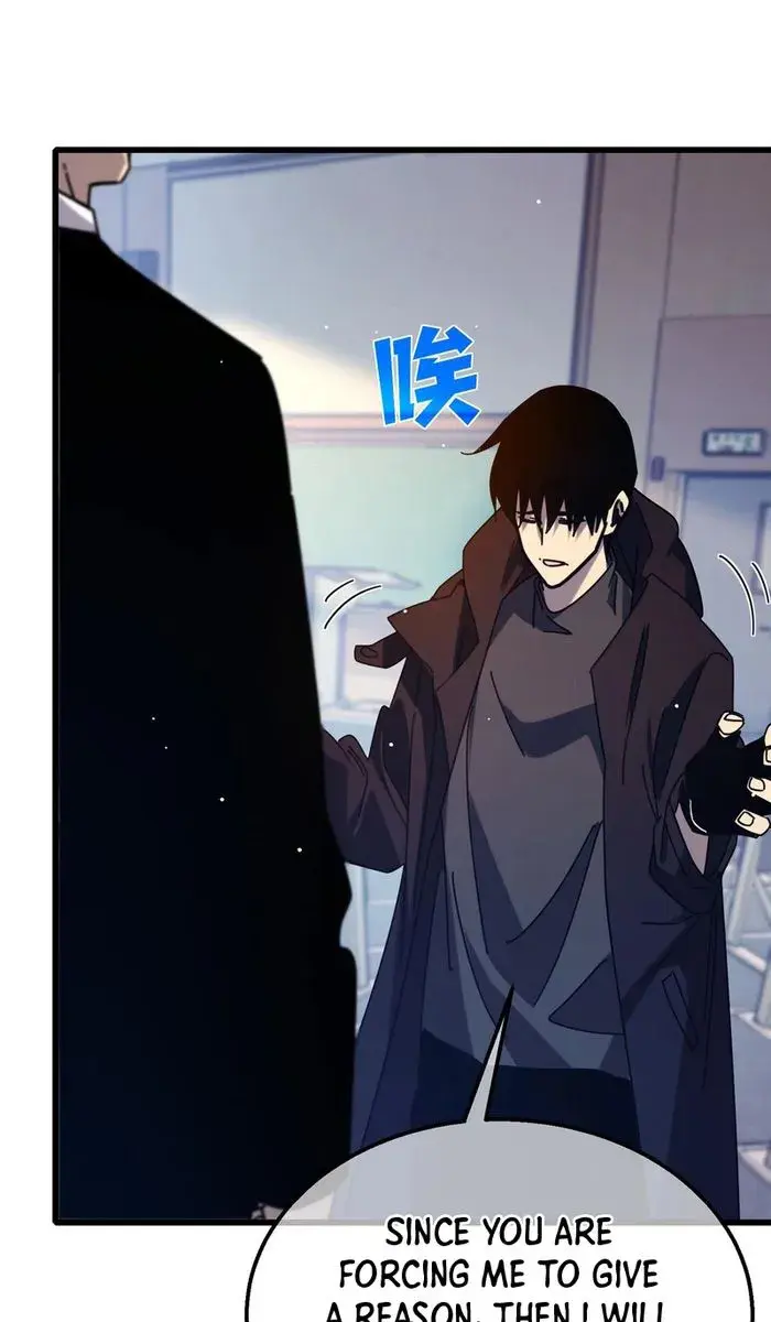 I Rely on My Invincibility to Deal Tons of Damage Passively Chapter 37 Page 92