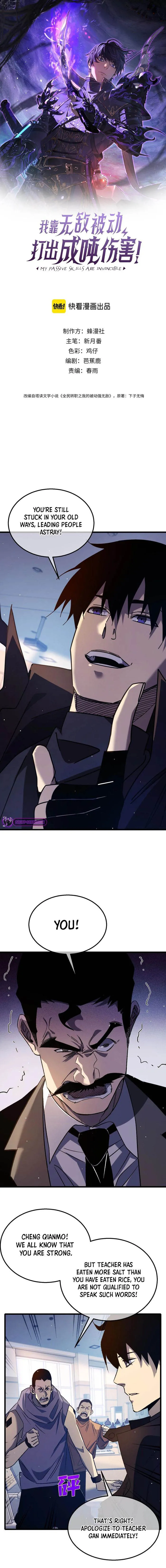 I Rely on My Invincibility to Deal Tons of Damage Passively Chapter 38 Page 2