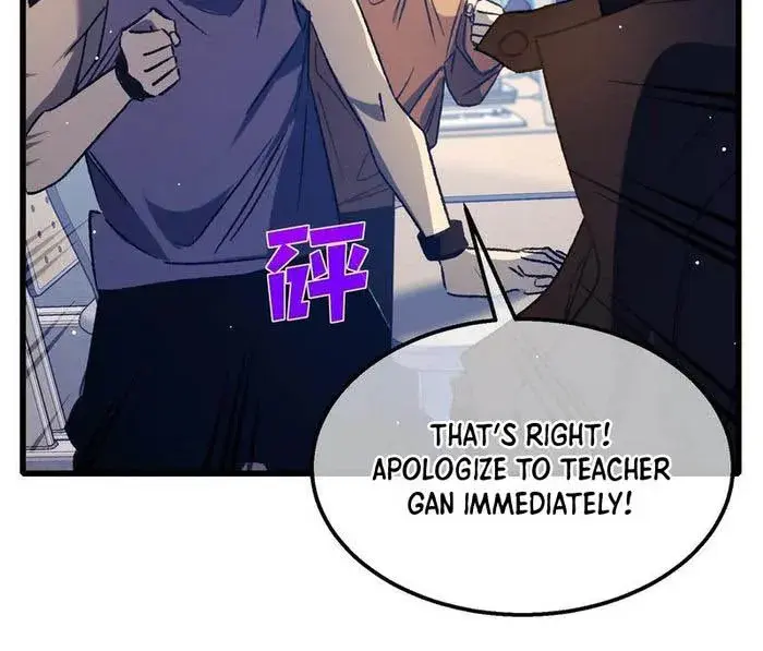 I Rely on My Invincibility to Deal Tons of Damage Passively Chapter 38 Page 8