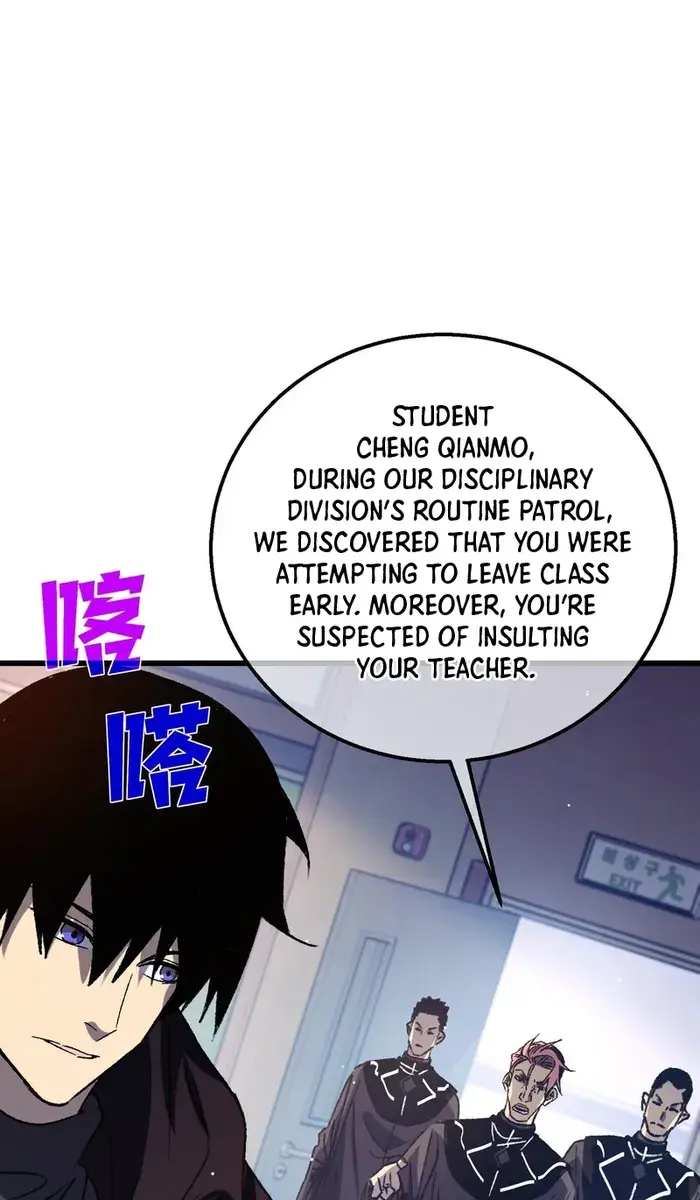 I Rely on My Invincibility to Deal Tons of Damage Passively Chapter 38 Page 10