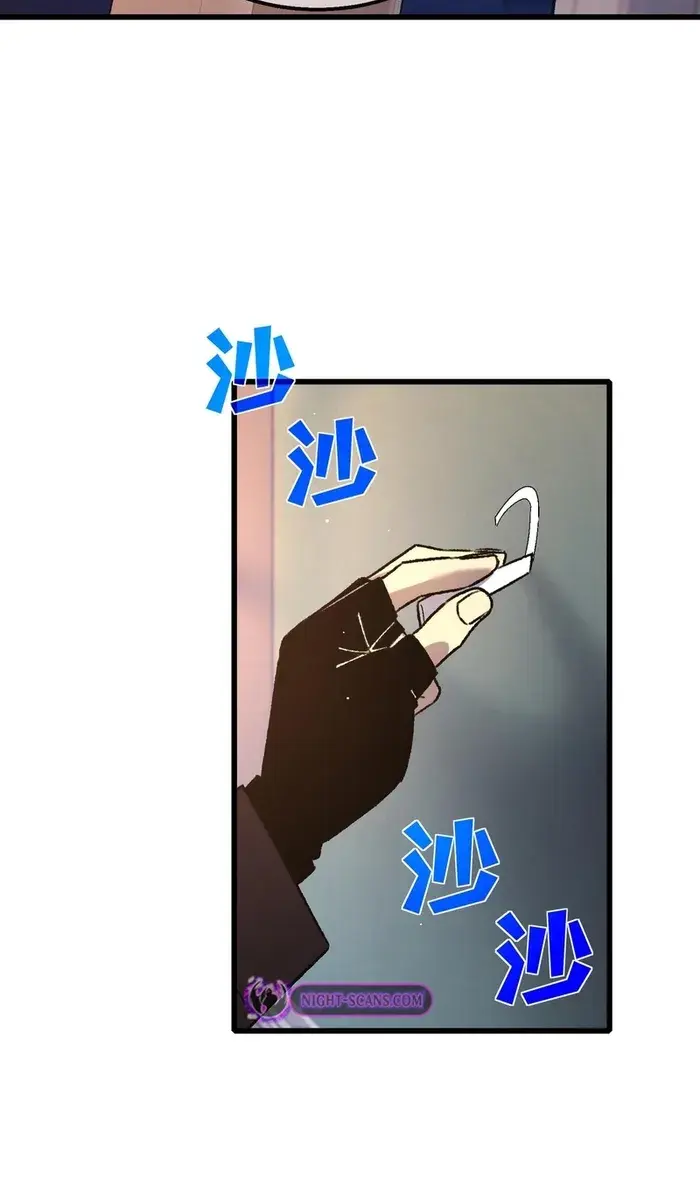 I Rely on My Invincibility to Deal Tons of Damage Passively Chapter 38 Page 28