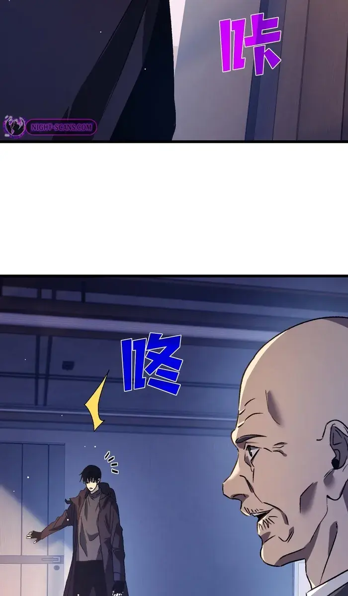 I Rely on My Invincibility to Deal Tons of Damage Passively Chapter 38 Page 53