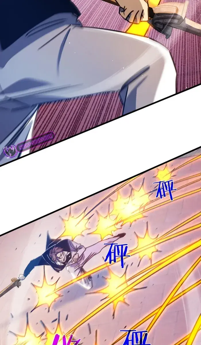 I Rely on My Invincibility to Deal Tons of Damage Passively Chapter 39 Page 32