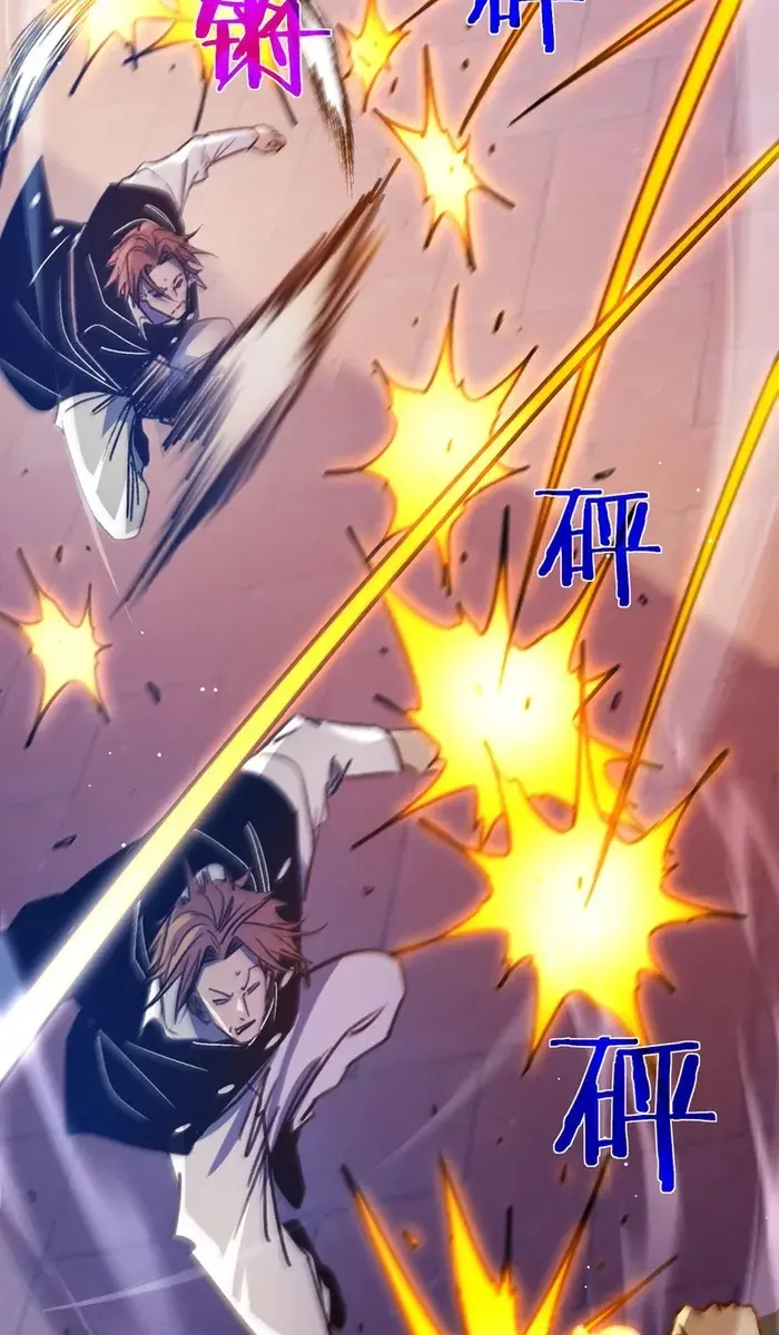 I Rely on My Invincibility to Deal Tons of Damage Passively Chapter 39 Page 33