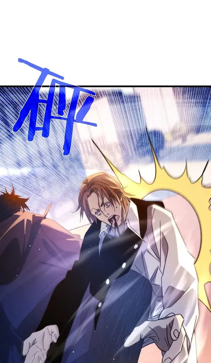 I Rely on My Invincibility to Deal Tons of Damage Passively Chapter 39 Page 59