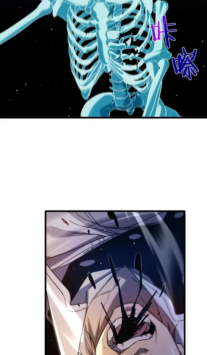 I Rely on My Invincibility to Deal Tons of Damage Passively Chapter 39 Page 61