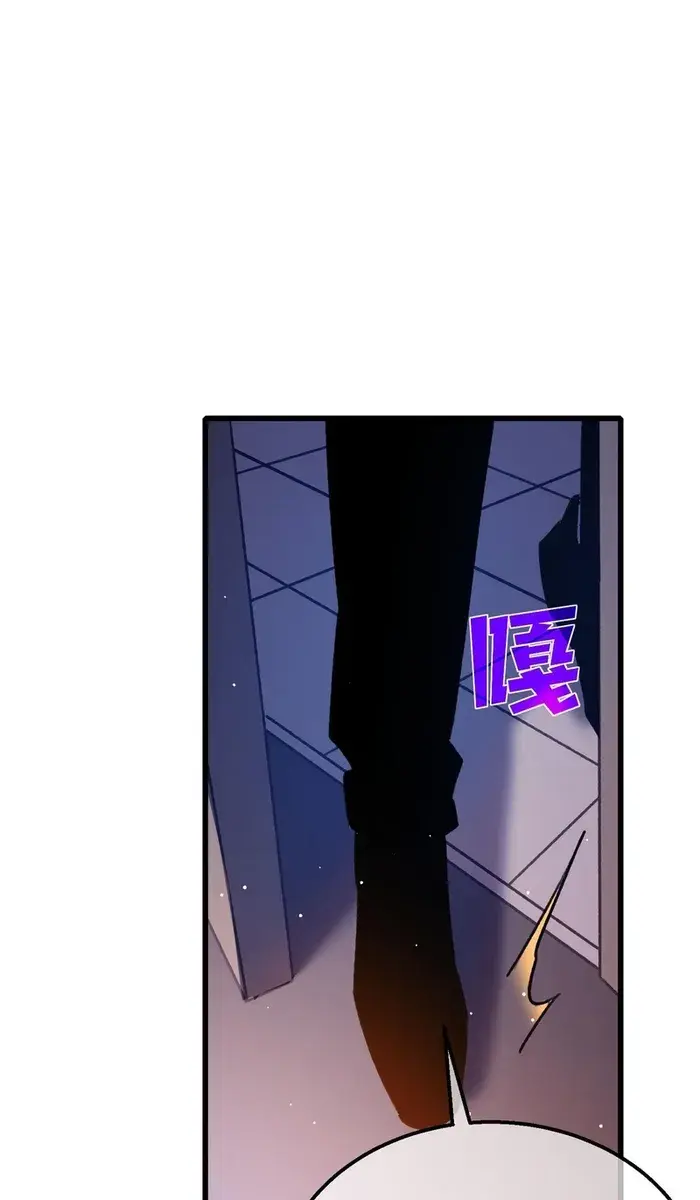 I Rely on My Invincibility to Deal Tons of Damage Passively Chapter 39 Page 63