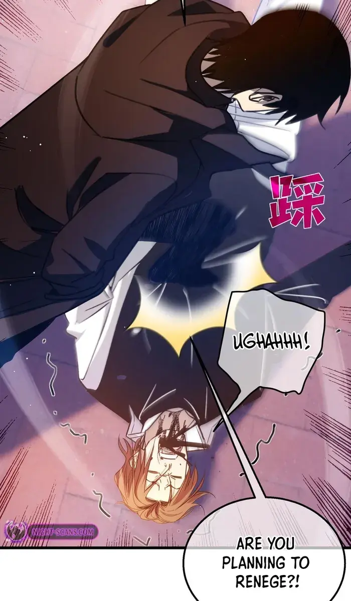 I Rely on My Invincibility to Deal Tons of Damage Passively Chapter 39 Page 75