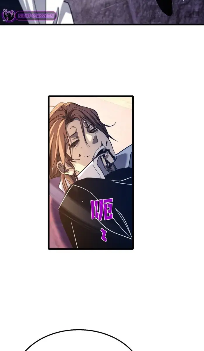 I Rely on My Invincibility to Deal Tons of Damage Passively Chapter 39 Page 96