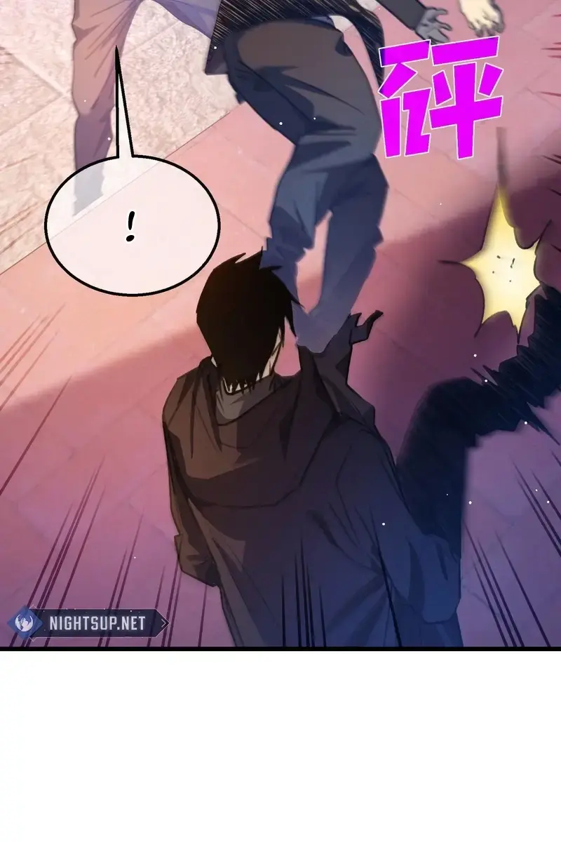 I Rely on My Invincibility to Deal Tons of Damage Passively Chapter 40 Page 19