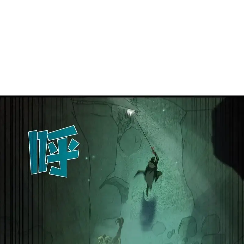I Rely on My Invincibility to Deal Tons of Damage Passively Chapter 40 Page 81