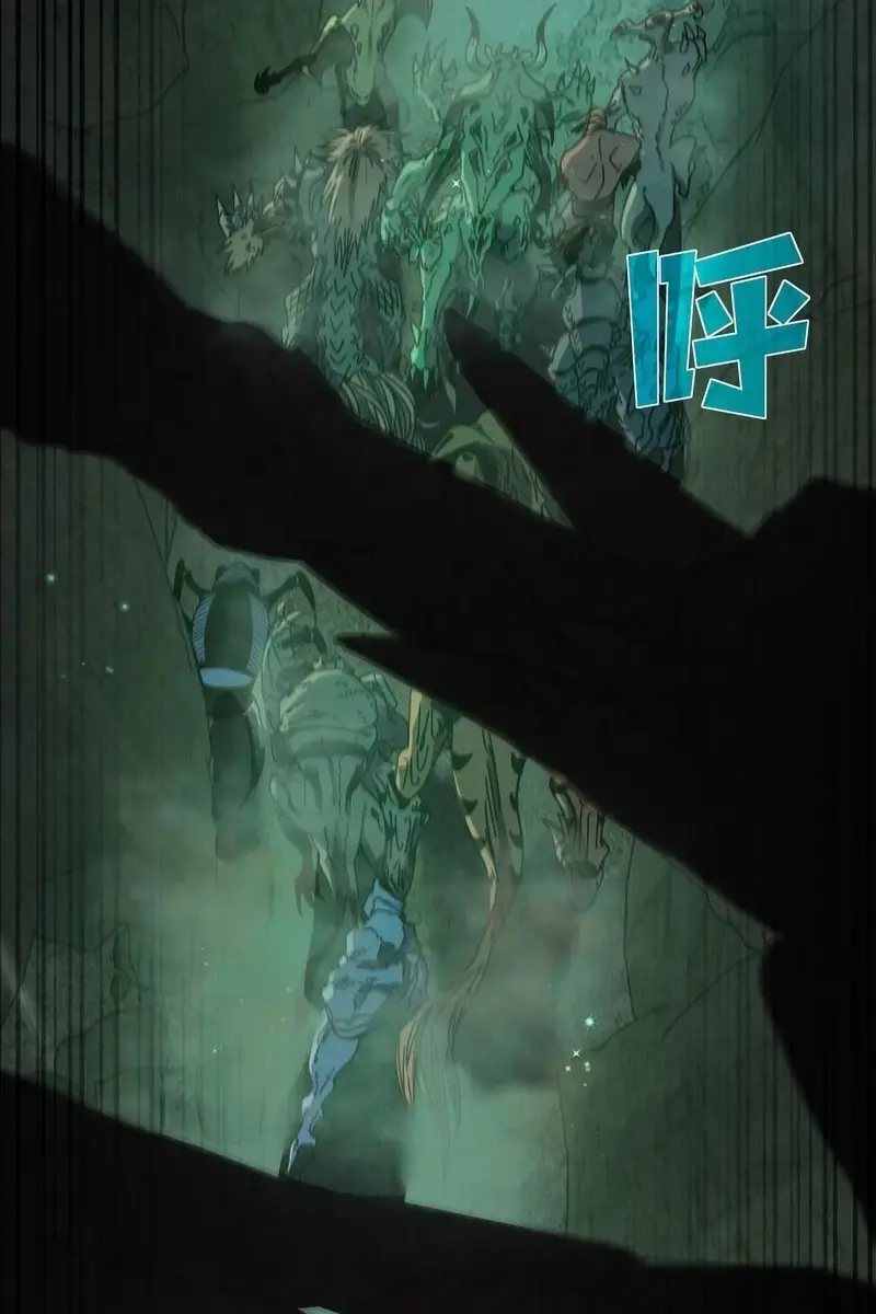 I Rely on My Invincibility to Deal Tons of Damage Passively Chapter 40 Page 83
