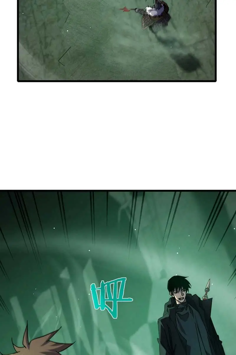 I Rely on My Invincibility to Deal Tons of Damage Passively Chapter 42 Page 6