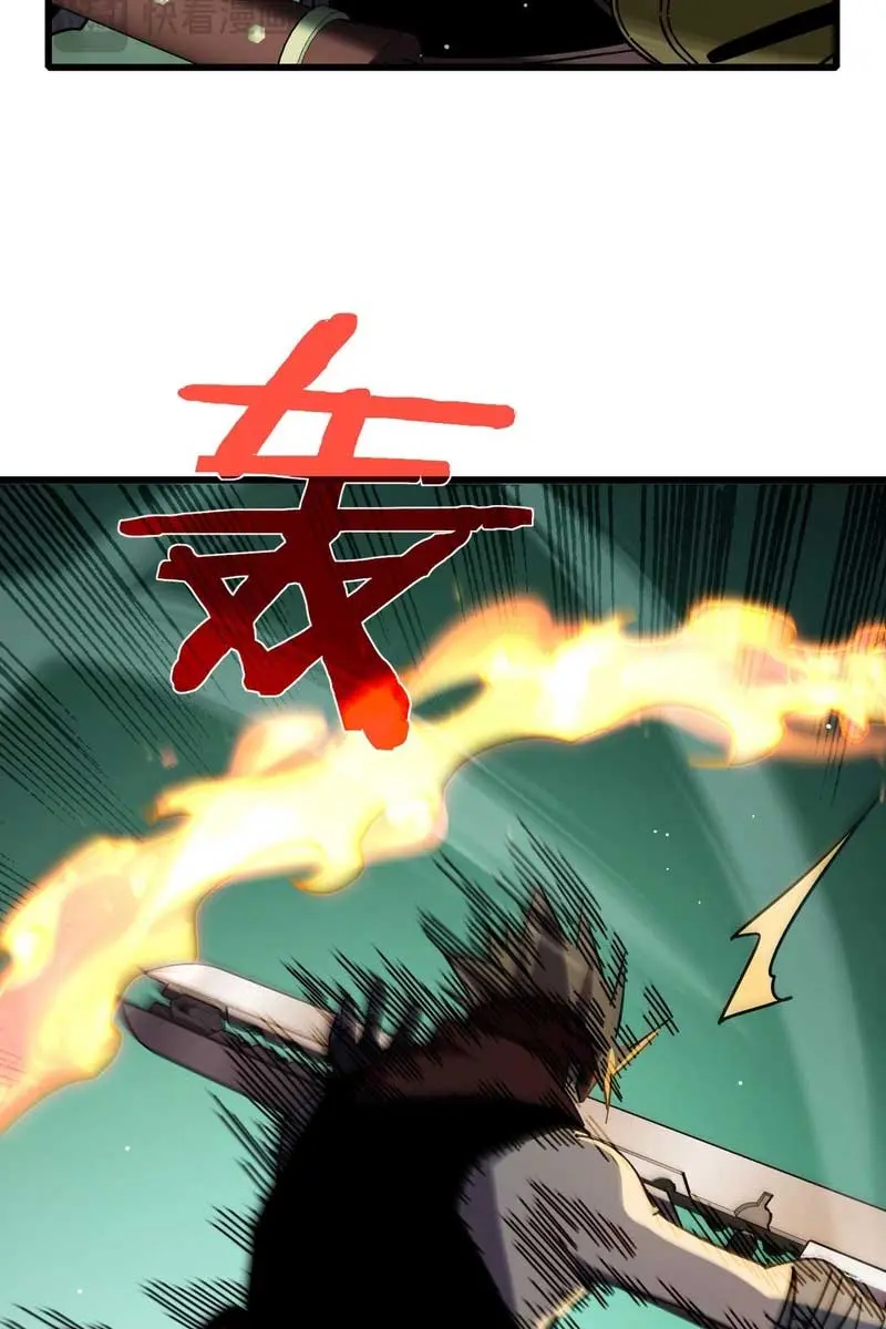 I Rely on My Invincibility to Deal Tons of Damage Passively Chapter 42 Page 13