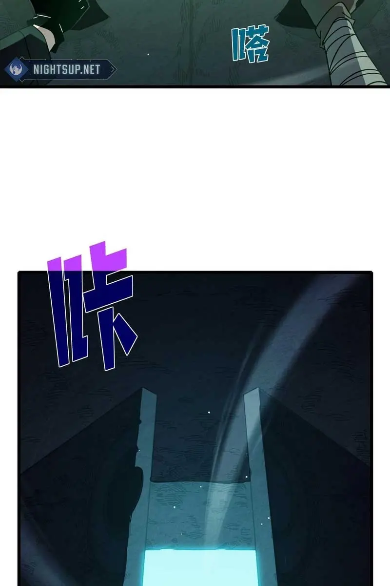 I Rely on My Invincibility to Deal Tons of Damage Passively Chapter 42 Page 55