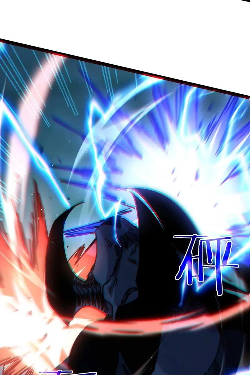 I Rely on My Invincibility to Deal Tons of Damage Passively Chapter 42 Page 79