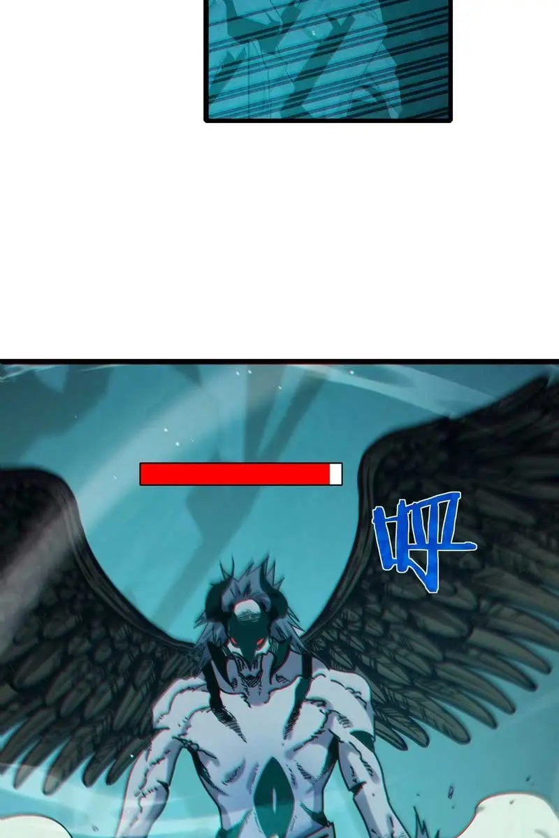 I Rely on My Invincibility to Deal Tons of Damage Passively Chapter 42 Page 81